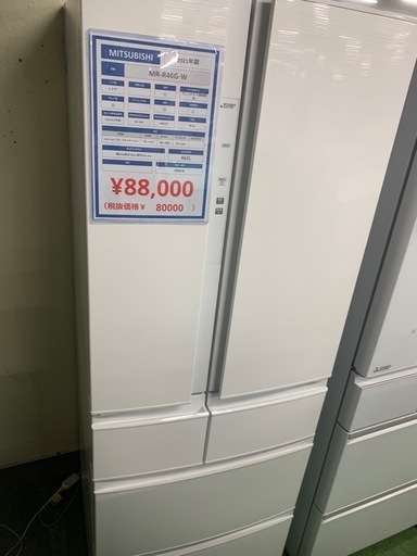 6ドア冷蔵庫　MITSUBISHI MR-R46G-W 2021年製 462L