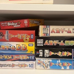 人生ゲーム