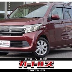 【自社ローン】N-WGN コンフォートPKG　♪オンライン商談OKの画像