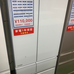 6ドア冷蔵庫 MITSUBISHI MR-MZ54H-W 202...