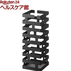 傘立て　ブリック　ブラック