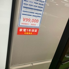 5ドア冷蔵庫　MITSUBISHI MR-MB45H-C1 20...