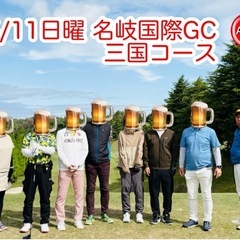 初心者募集中