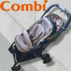 【美品】コンビ　COMBI スゴカル　エッグショック　ベビーカー...