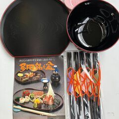 山中漆器「どっしり椀」「多用銘々盆」「小皿」「箸」各5客