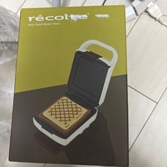 ルコルテ　ホットサンドメーカー　プレイド