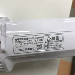 【ｼﾞｬﾝｸﾞﾙｼﾞｬﾝｸﾞﾙ金沢店】掃除機 アイリスオーヤマ IC-SLDC11 2021年製 ※動作チェック済/当店1ヶ月保証の画像
