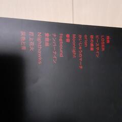 米津玄師　ピアノスコアの画像