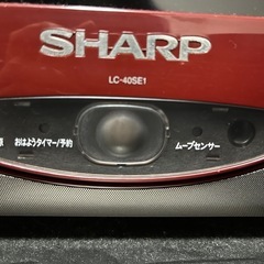 ［問合せ停止中］亀山テレビ LED AQUOS LC-40SE1 [40インチ]の画像