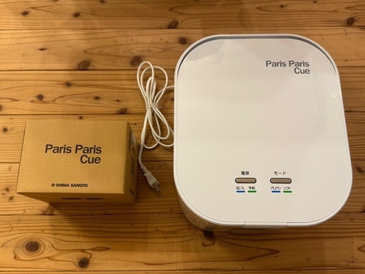 島産業  パリパリキュー 生ゴミ処理機 交換フィルター2個付き　PPC-11