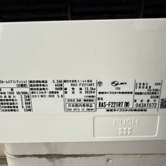TOSHIBA エアコン 冷暖房機能付き RAS-F221ART 2020年製の画像
