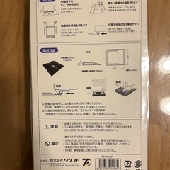 未開封　TFi-7015T 冷蔵庫用キズ防止ゴムマット 4個入りの画像