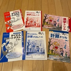 算数　6年　国語　計算　漢字　ドリル　ノート　テスト　おまとめ　...