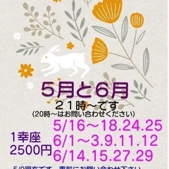 心のまま楽しく描こうよ♪🎶♬己書　５〜６月の予定ですの画像