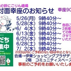 心のまま楽しく描こうよ♪🎶♬己書　５〜６月の予定です