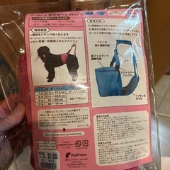 中、大型犬用ヘルプパンツの画像