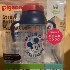新品未開封！ピジョンストローボトルクルットの画像