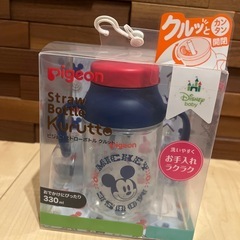 新品未開封！ピジョンストローボトルクルット