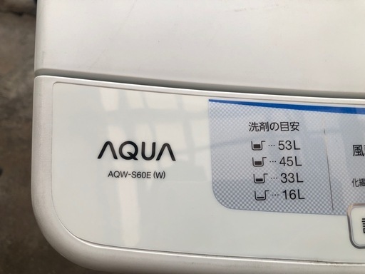 洗濯機AQW-S60E （6kg）一人暮らし向けブランド: AQUA 型番: AQW