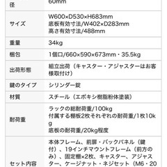 SANWA SUPPLYの画像