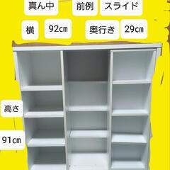 収納　本棚　用途色々