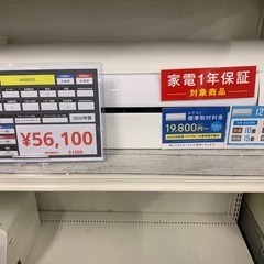 エアコン　DAIKIN AN36ZES 2022年製　12畳用