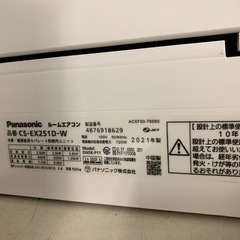 エアコン（エオリア）　Panasonic CS-EX251D-W 2021年製　八畳用の画像
