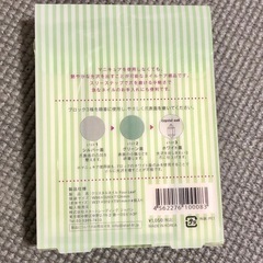 【未使用】ネイルケアの画像