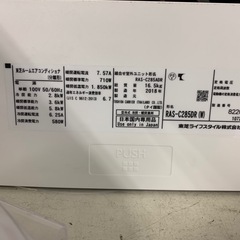 エアコン　TOSHIBA RAD-C285DR 2018年製　10畳用の画像