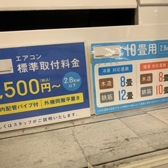 エアコン　HITACHI RAS-HT28L 2021年製の画像