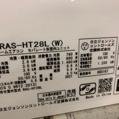 エアコン　HITACHI RAS-HT28L 2021年製の画像
