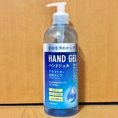 ハンドジェル