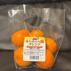 手で皮がむけるオレンジ　トルコ産の画像