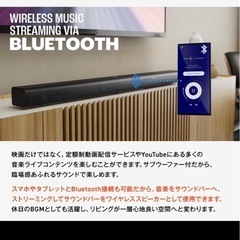 JBL シアター サウンドバー サブウーファー付き Bluetooth対応の画像