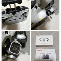 DJI AIR 2S Fly More Combo　ドローンの画像