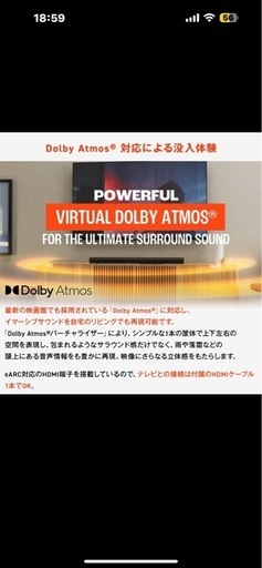 JBL シアター サウンドバー サブウーファー付き Bluetooth対応