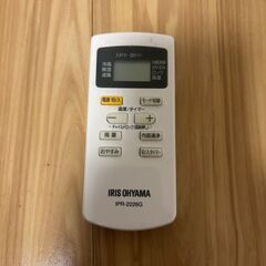 アイリスオーヤマ　IPR-2226G ポータブルクーラーの画像