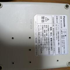 電動自転車バッテリーと充電器の画像