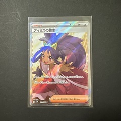 ポケモンカード