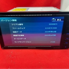 ⭐︎最高峰⭐︎ MDV-S707 2025年春地図ハイレゾ新品バックカメラ付き