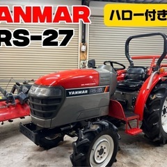 ヤンマー　トラクター　RS-27 ハロー付き　