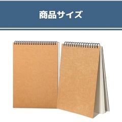 スケッチブック 1冊　お絵描き帳 自由帳 クロッキー メモ帳 縦開き A4の画像