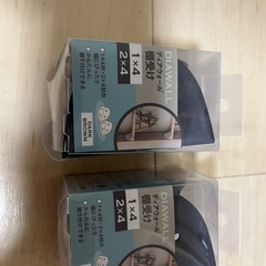 2×4棚受け　値下げの交渉可能。
