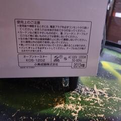 トースターの画像