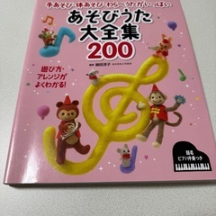 保育関連　本4点セット