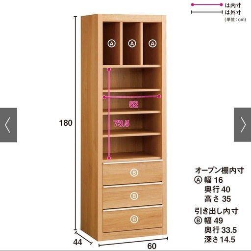 収納家具