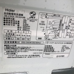 全自動洗濯機 Haier (ハイアール) JW-C55A   2018年製1人暮らしおすすめします。の画像