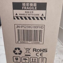 【美品】ゲーミングモニター スピーカー内蔵の画像