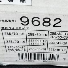 タイヤチェーンの画像