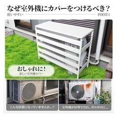 エアコン室外機カバー 900×380×730mm 折り畳み式　白の画像
